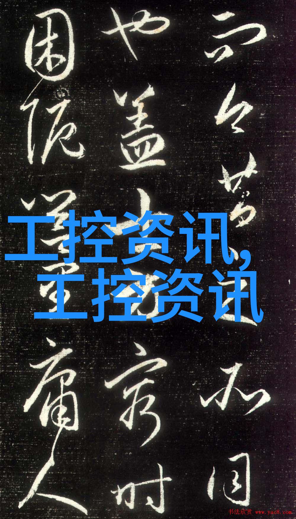 零部件我的故事从一颗螺丝到完整的机器