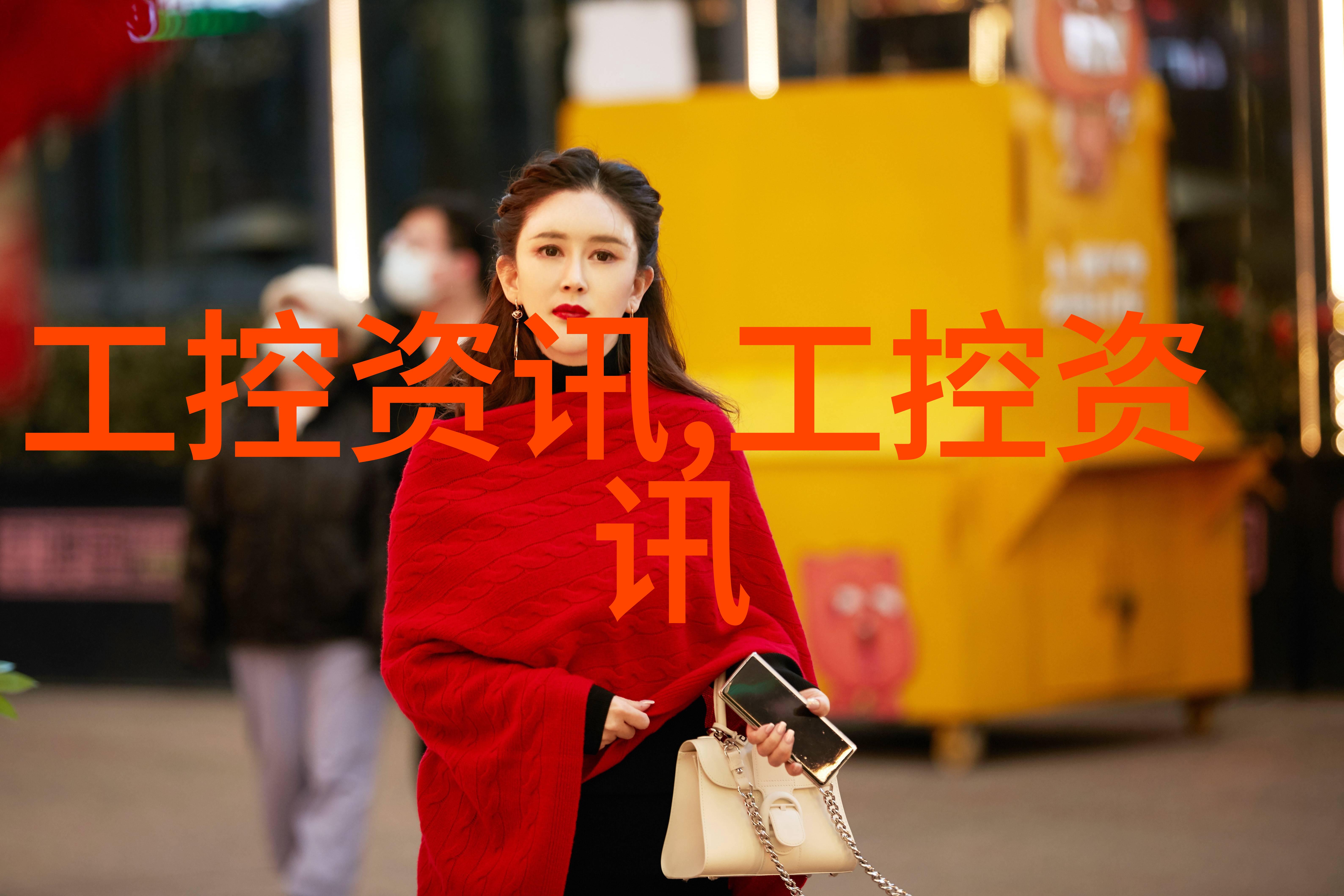 构想之蓝图