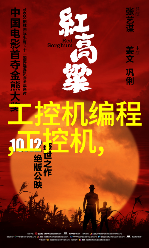 卫生阀的重要性与应用