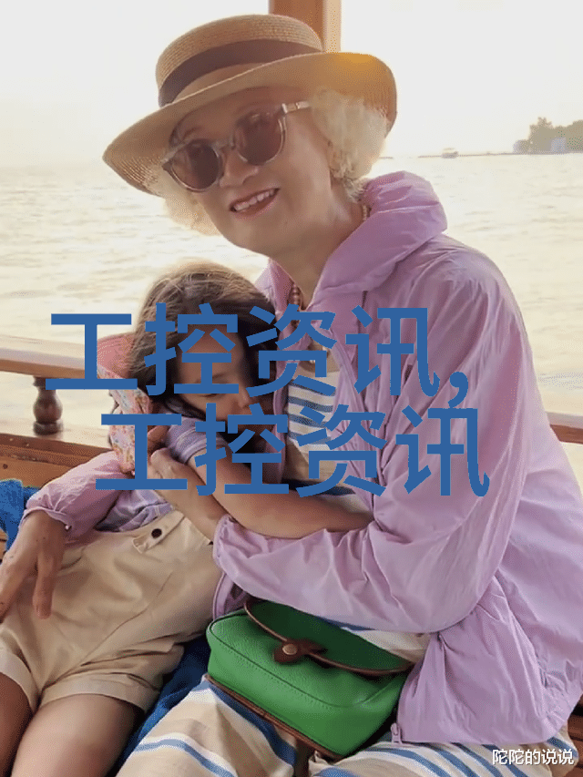 主题我眼中的智能制造技术发展趋势从自动化到人工智能的转变