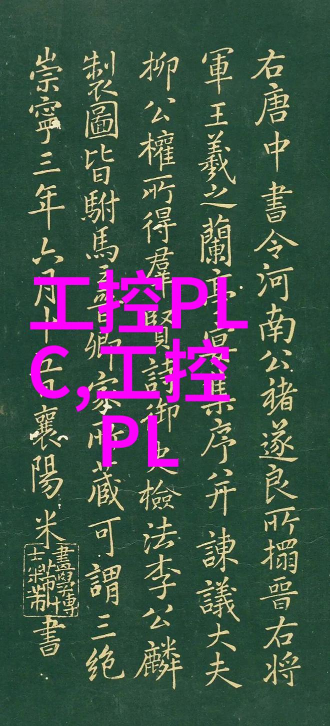 二手制冷设备的回收与再利用之道