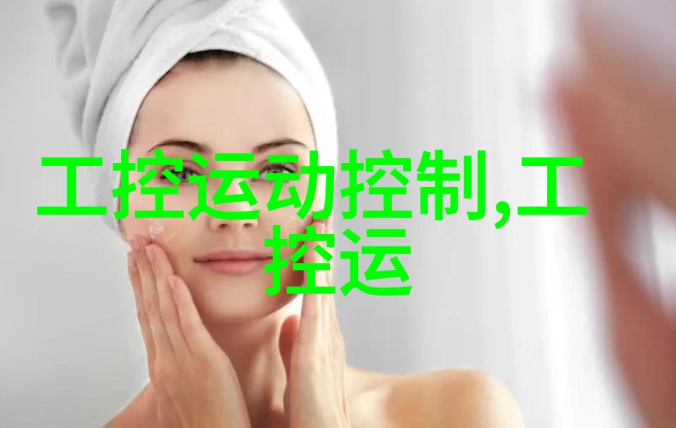工业级灭菌设备高效消毒解决方案