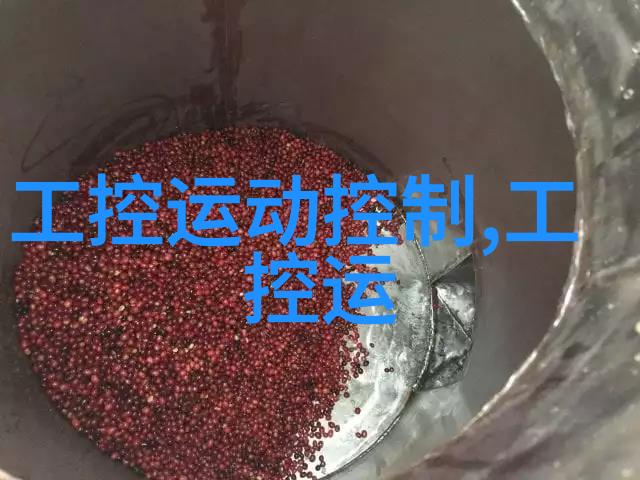 水洗机设备-清洁无缝揭秘高效水洗机设备的运作原理与应用实例