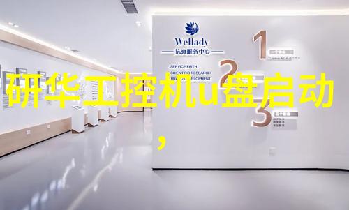应对供需波动优化库存管理策略以方steel tube为例