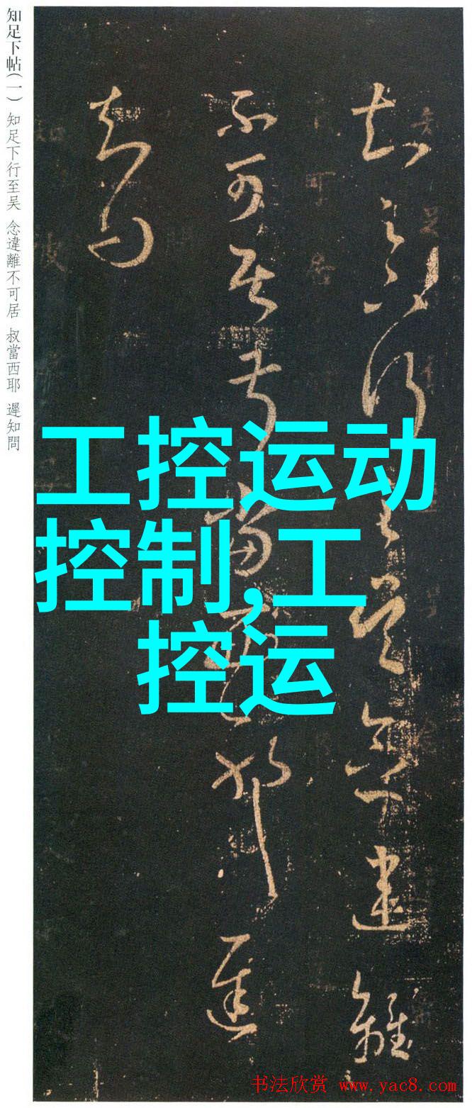 水体环境监测的重要参数揭秘检测项目的多样性与必要性