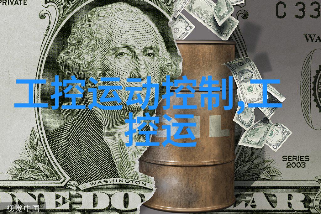 物料运输的节奏振动料斗的律动