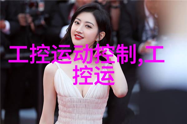 样板房设计装修研究探索现代居住空间的审美与实用性融合