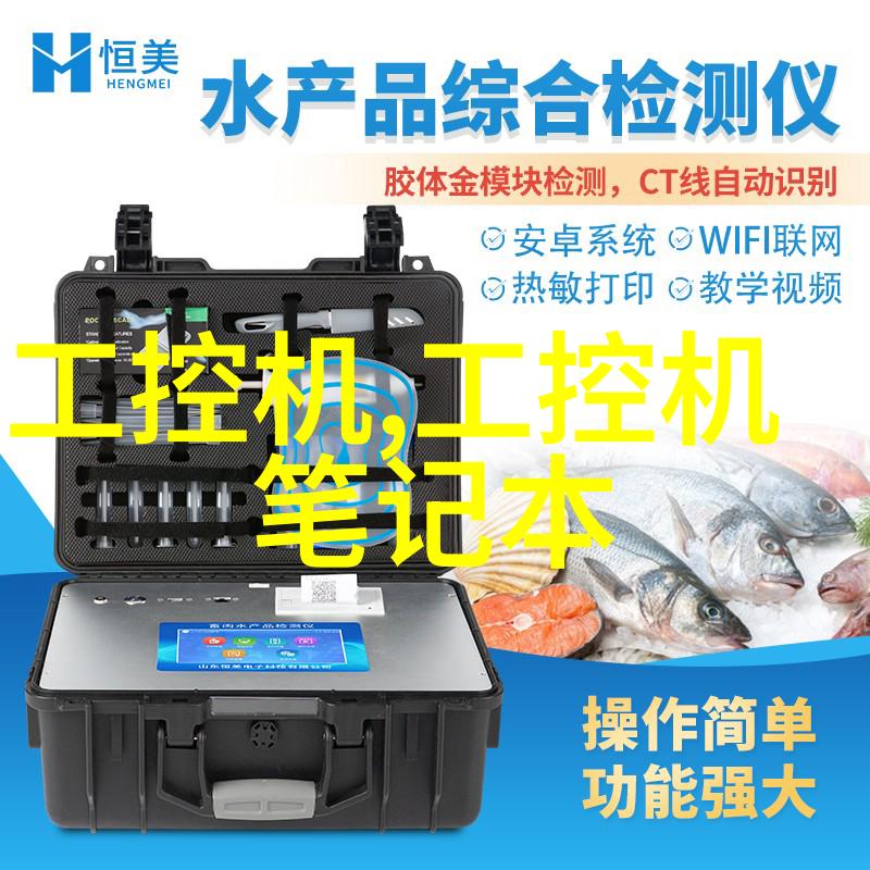 冷冻干燥机器人革命化食品处理流程