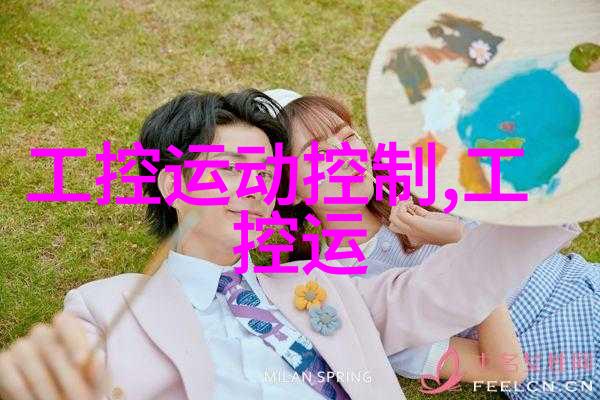 华北工控新年新品嵌入式开发平台助力创新创业者开启智能时代之旅