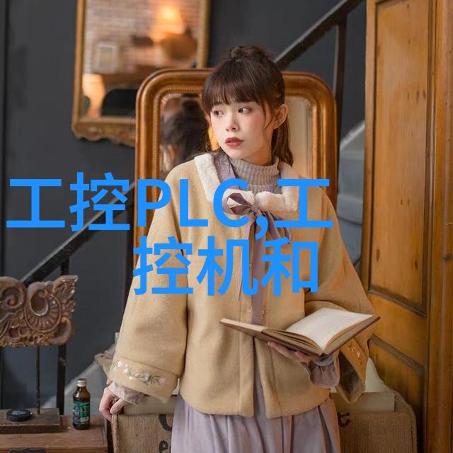 现代简约风格