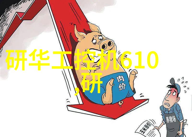 固定床反应器在有机合成中的应用案例分析