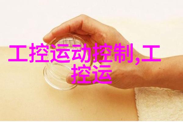 连续式干燥设备我来告诉你它是如何不停歇地工作的