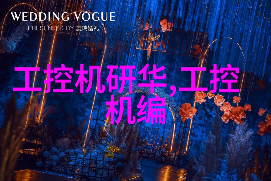 精确测量化工流体流量仪器的重要性与应用