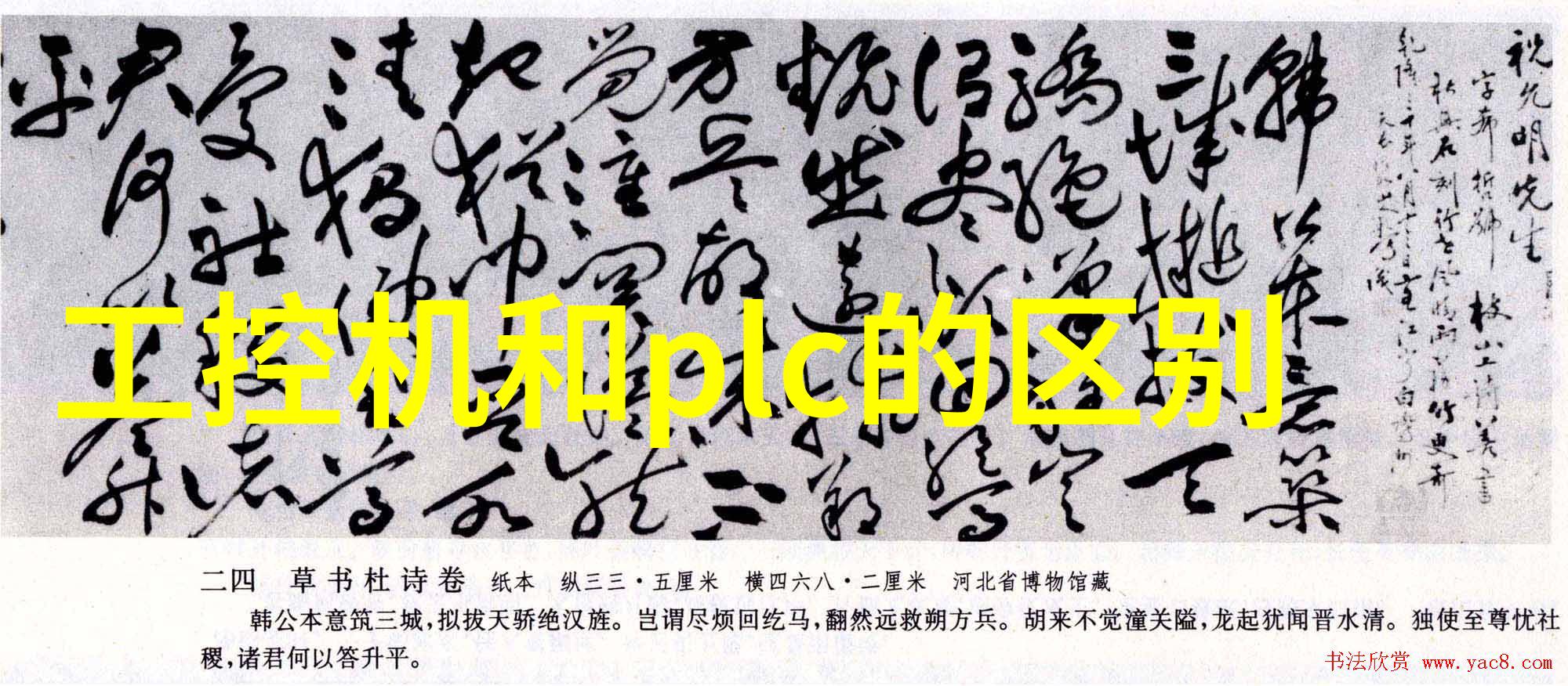 在社会实验室中HZK-JS系列微生物培养箱探讨反应釜与反应器的区别