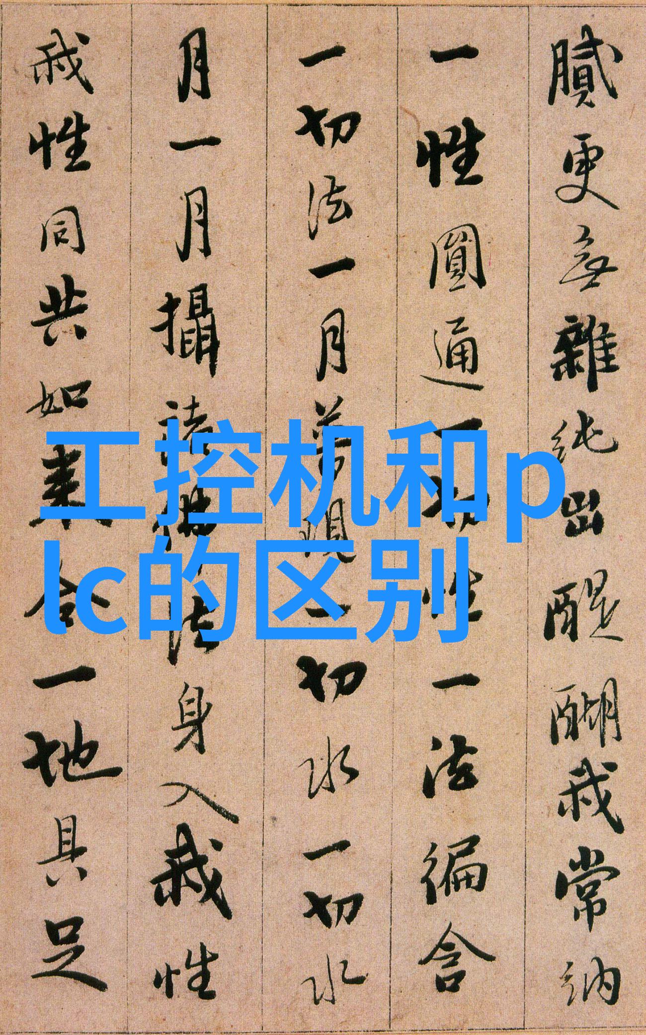 中国化工原料价格网-追踪行业动态中国化工原料价格网解读市场走势