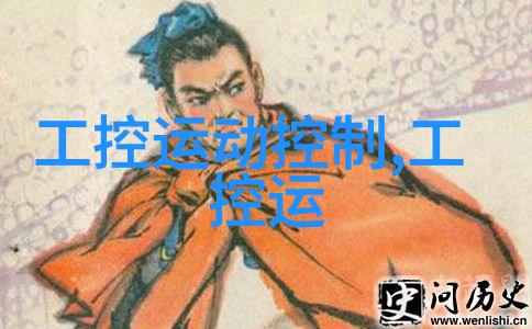 冷库设备生产厂家我是如何找到最合适的冷库设备生产厂家的
