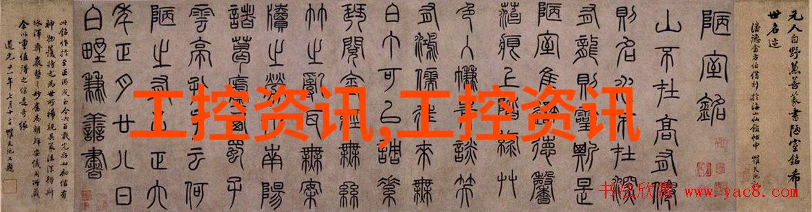 医院清洁守护者污水处理一体机的无声英雄