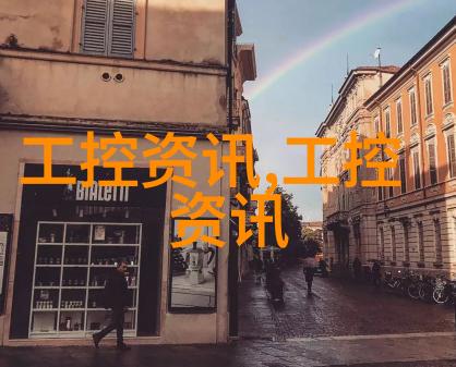 如何确保新安装的化工装置符合标准要求