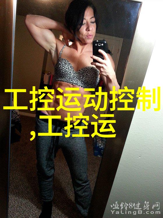 PPR管材型号指南选择合适的管材类型