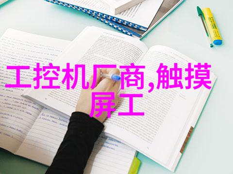 房子装修设计 - 空间美学精巧搭配的现代居所装修艺术