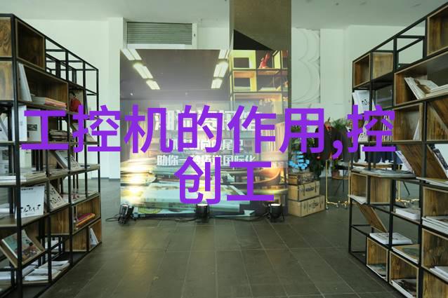 电流中的水韵从山川到家门的工程奇迹