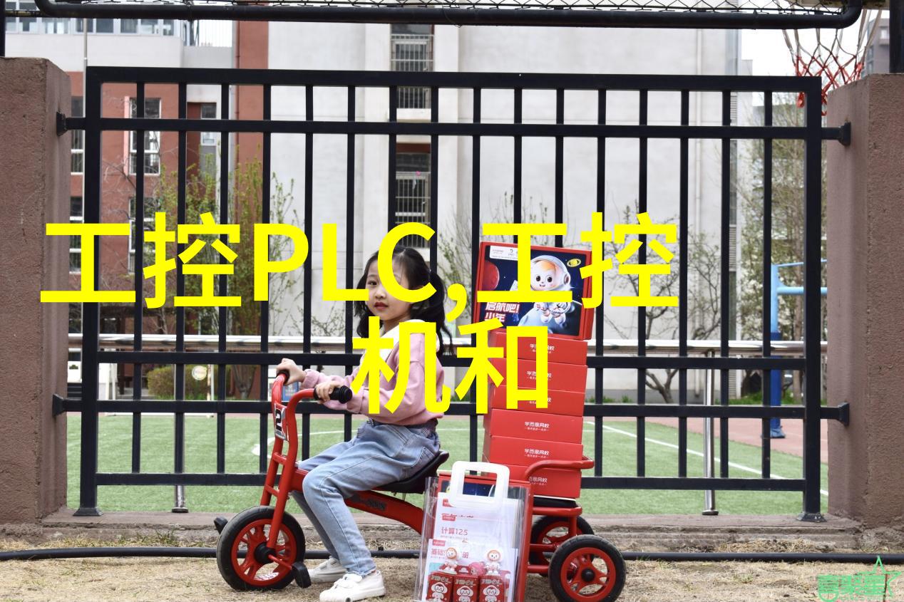 邻近不锈钢加工领域的技术革新与应用前景探究