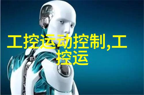 中国化工装备技术进步与产业升级的新篇章