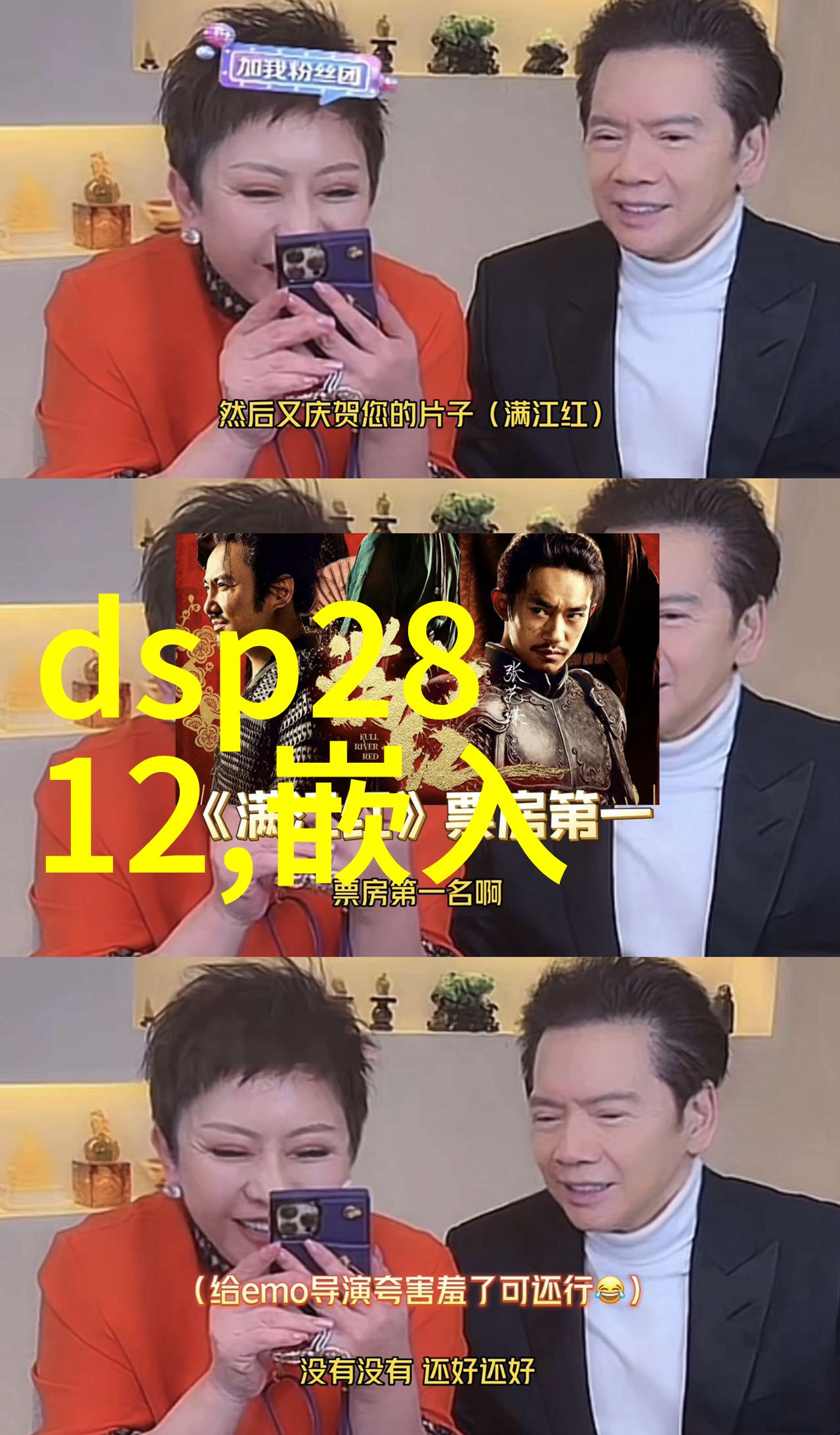 纯净源实验室水之精灵