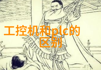 化工部化学之翼下飞翔的梦想