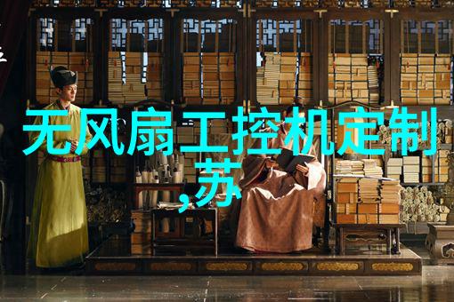 化工领域的金三角探秘三友股份的股市奇迹