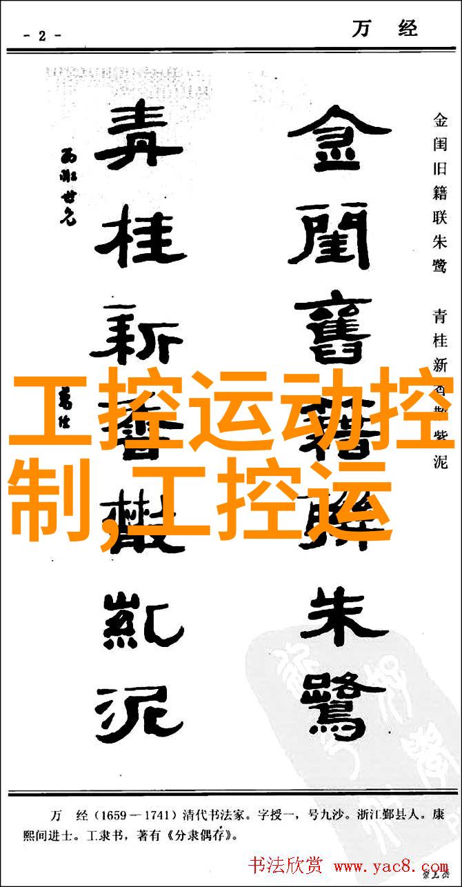 宫交的意思是什么宫颈癌筛查的重要性和流程
