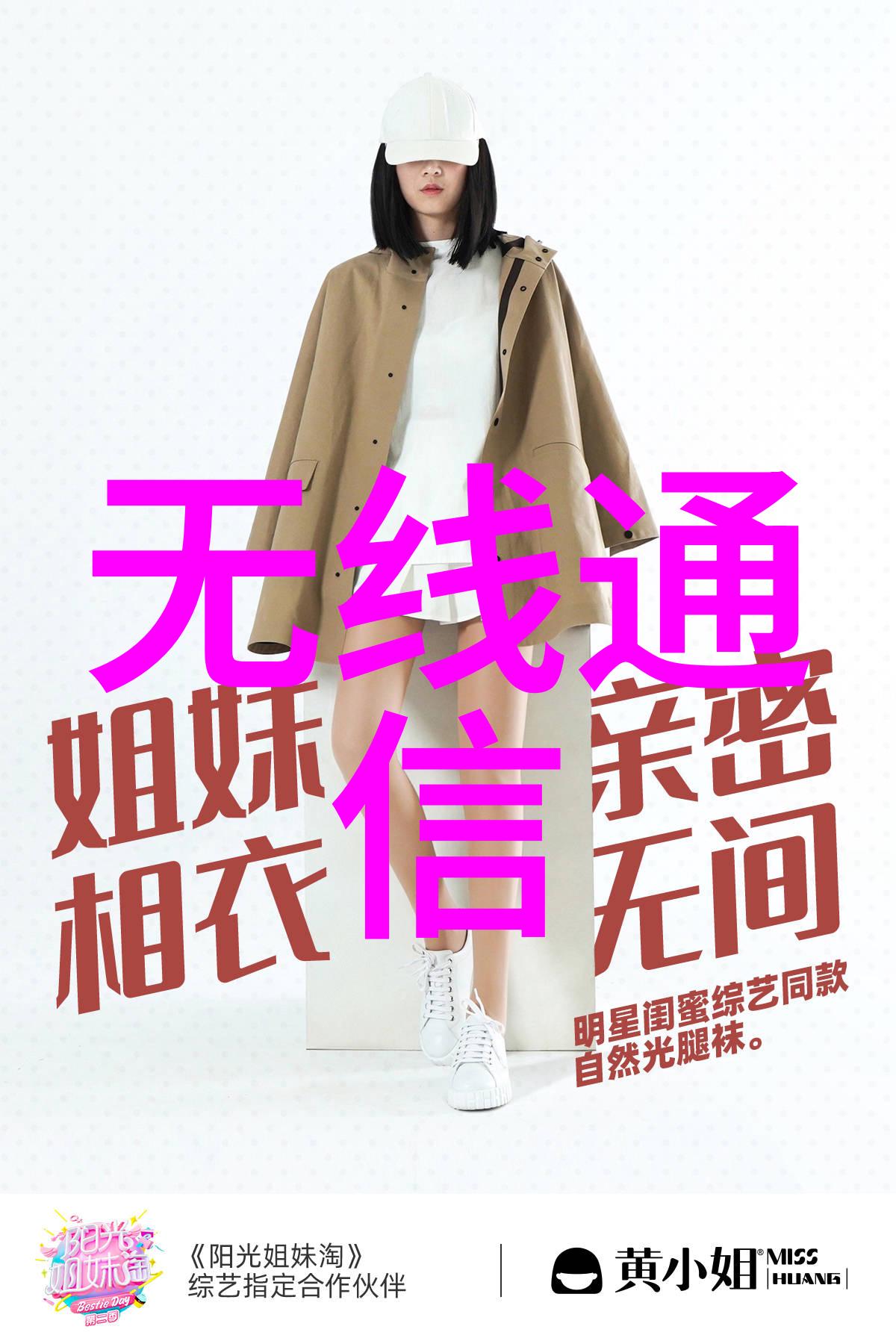 冰火双重奏制冷设备的奇妙维修乐章