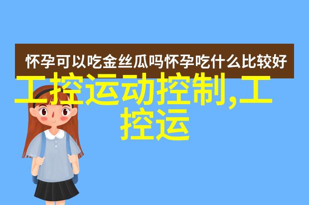 高纯度需求下的化工洁净室设备创新与应用