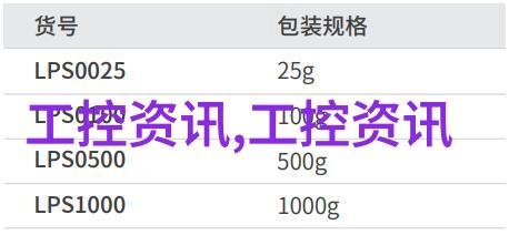 冷风之源寻觅卓越的制冷设备厂家