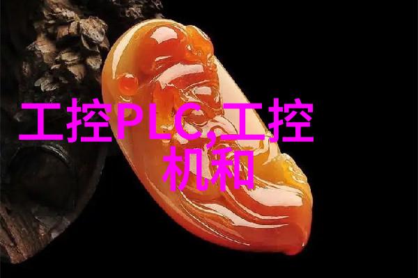 液体药品质量控制新趋势高精度检测技术的应用与发展