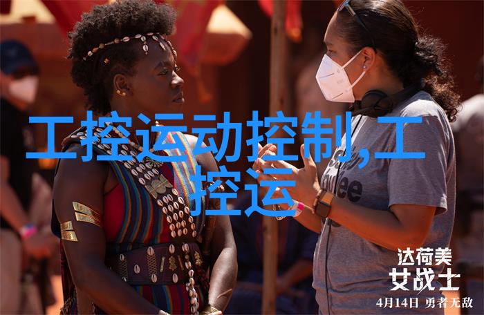 麒麟9000秘密代工台积电背后的芯片传奇