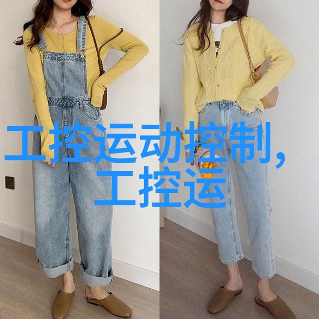 探索未知可行性评估报告中的谜题与挑战