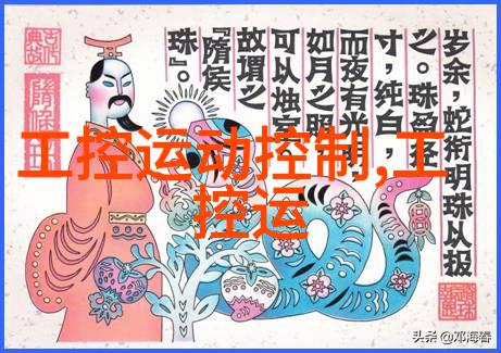 水净之道污水废水的新篇章