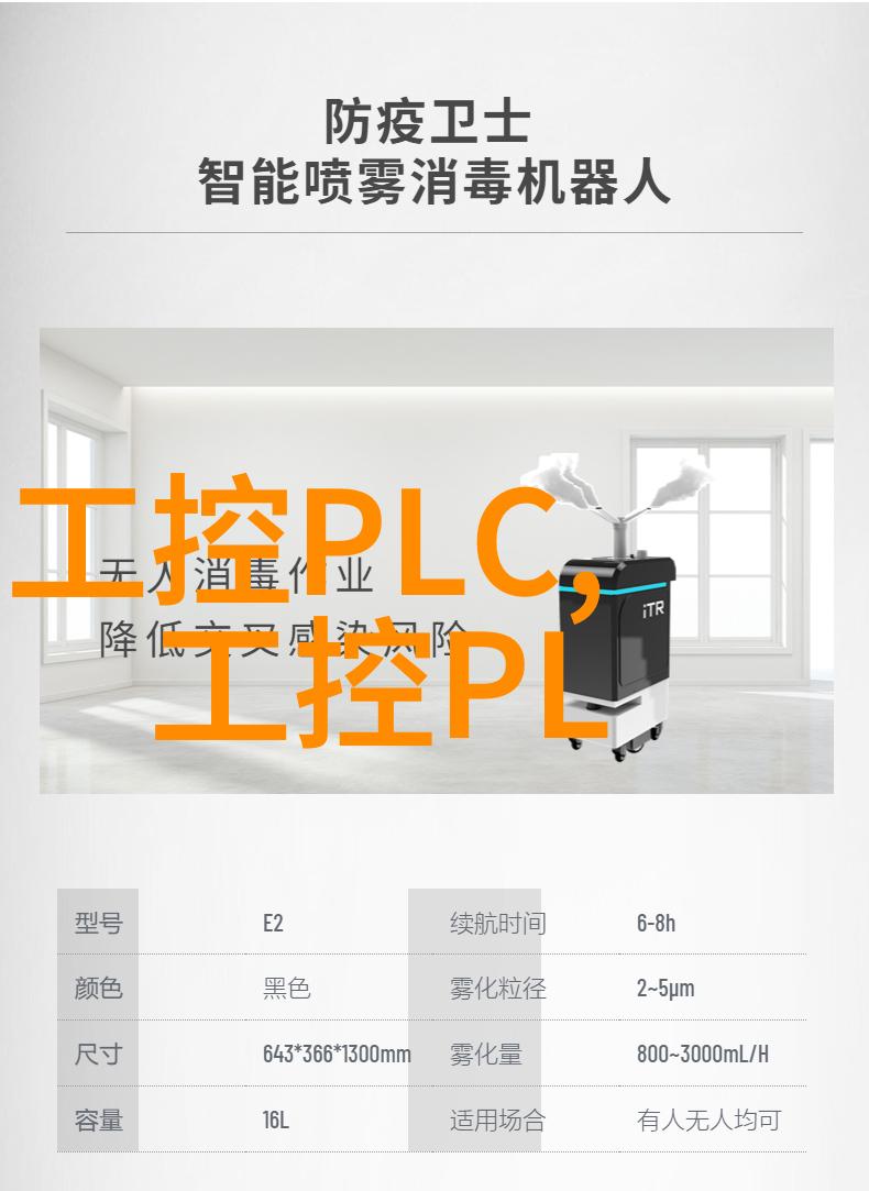 医疗设备-高科技驱动的未来探索智能医疗设备的革命化应用