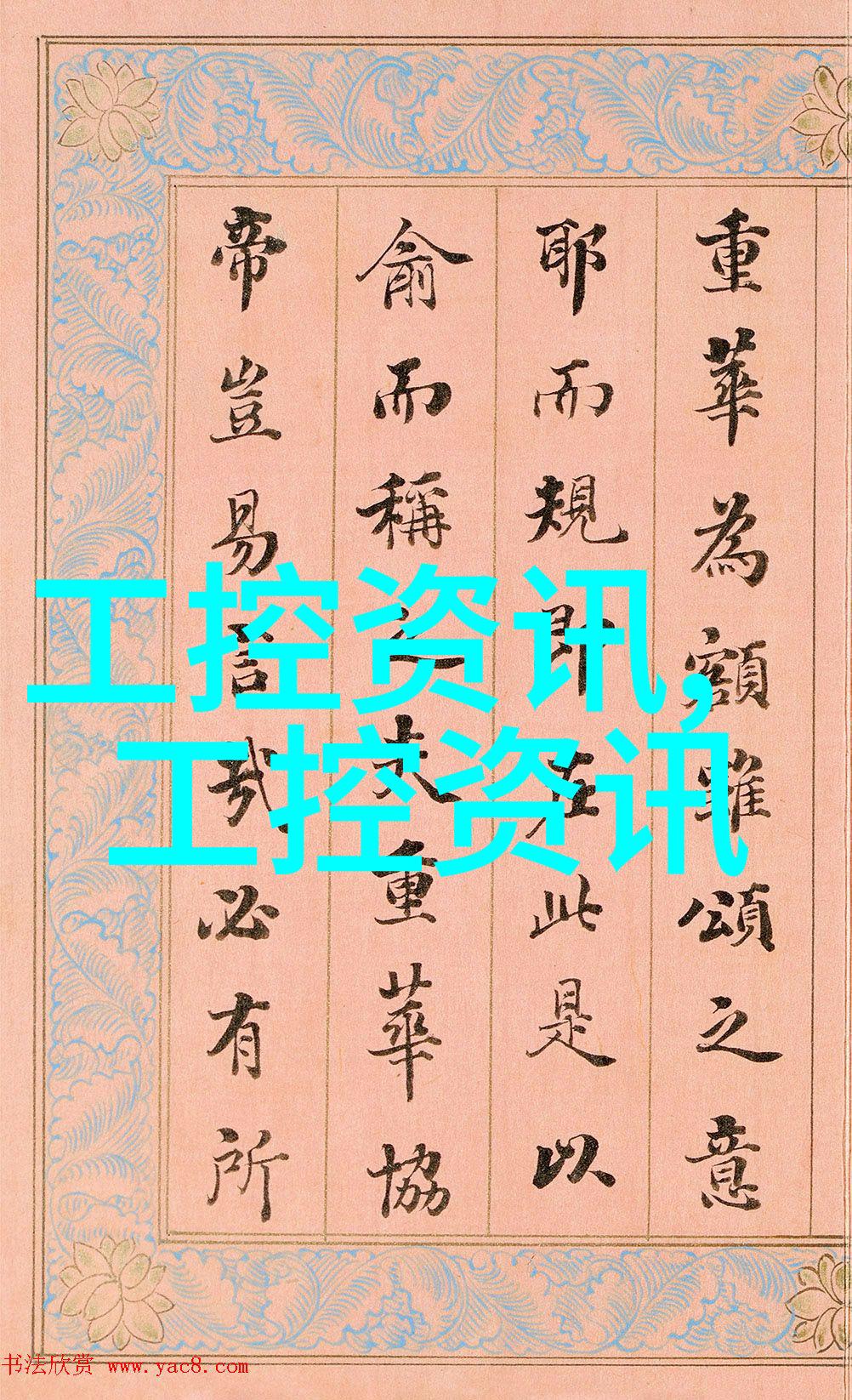 铝单板我的家居改造小能手
