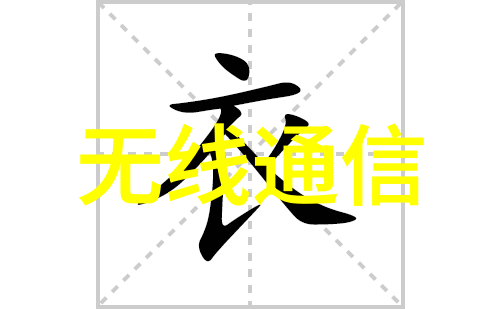 我来帮你看看亲眼见证三类医疗器械仓库分区图的详细解析