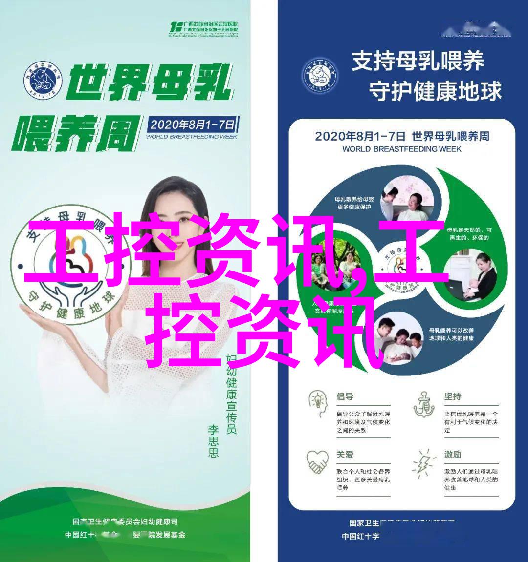 压力容器与心理健康一项探究性研究