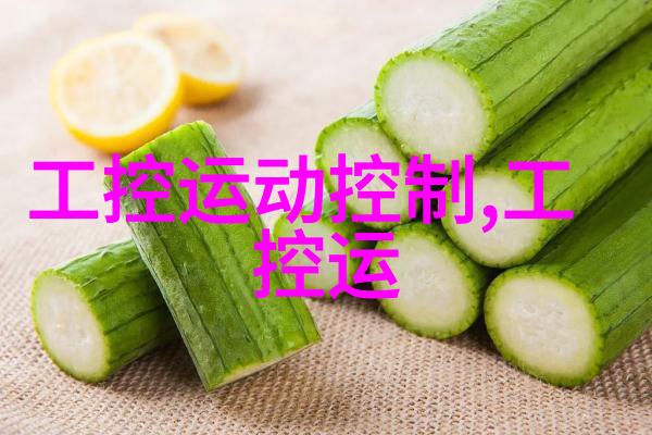 传动带系统高效能的机械传递力