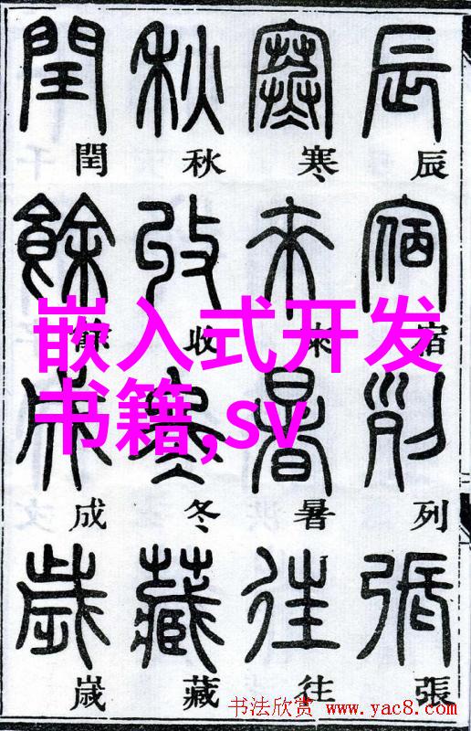 化工梦碎与重铸学者商贾与科学的永恒追求