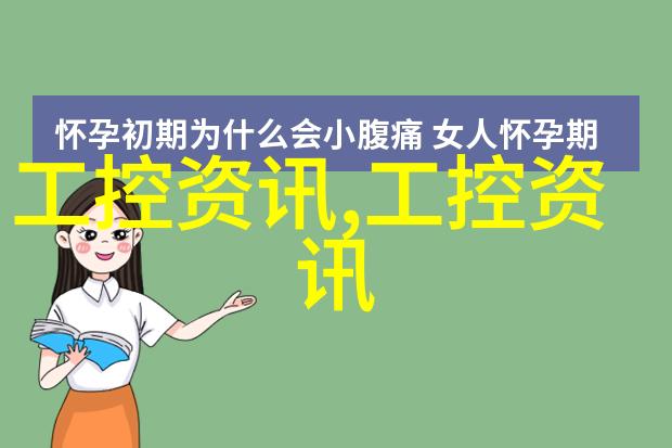 水电工程的天平97平造价预算的重量之谜