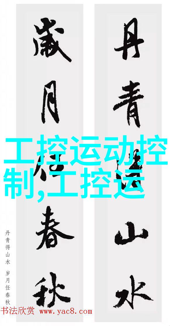输送带接头设备高效物流系统中的关键连接件