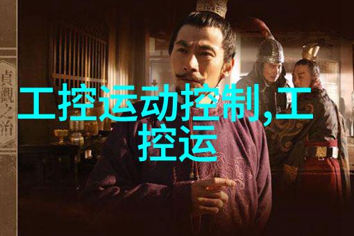 家庭温馨的港湾2020年客厅装修风格探索
