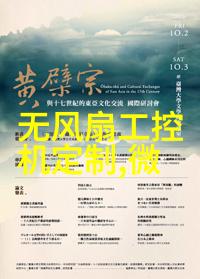 水电之冠三峡能源的辉煌与挑战