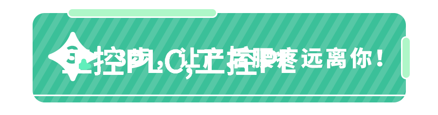 高温反应釜加工技术与应用概述