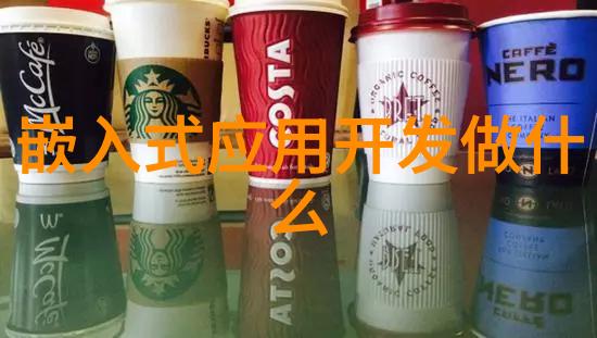 财智启航房贷计算器的魔法之门